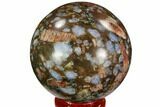 Polished Que Sera Stone Sphere - Brazil #107243-1